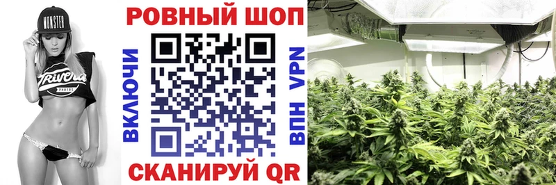 Продажа наркотиков Ладушкин Codein  OMG ССЫЛКА  Cocaine  Меф мяу мяу  МЕТАМФЕТАМИН  Конопля  ГАШИШ  АМФЕТАМИН 