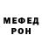 Метадон мёд Deyonce W