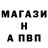 МЕТАДОН кристалл Jenya Samsonov
