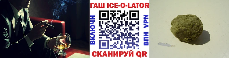 ГАШ VHQ Ладушкин
