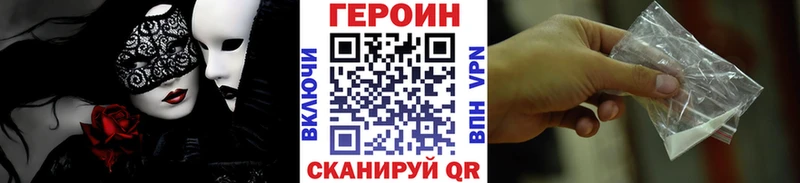 shop Telegram  Ладушкин  ГЕРОИН Афган  купить  