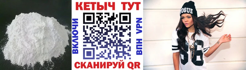 КЕТАМИН ketamine  Ладушкин 