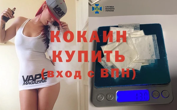 каннабис Мегион