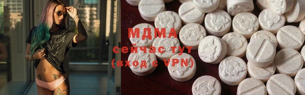 Альфа ПВП Медногорск