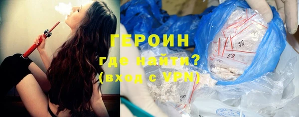 Альфа ПВП Медногорск