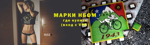 Альфа ПВП Медногорск