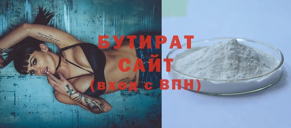Альфа ПВП Медногорск