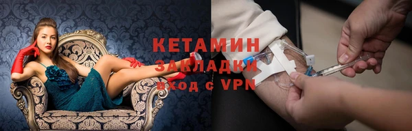 каннабис Мегион