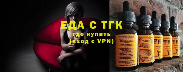 Альфа ПВП Медногорск