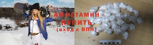 Альфа ПВП Медногорск
