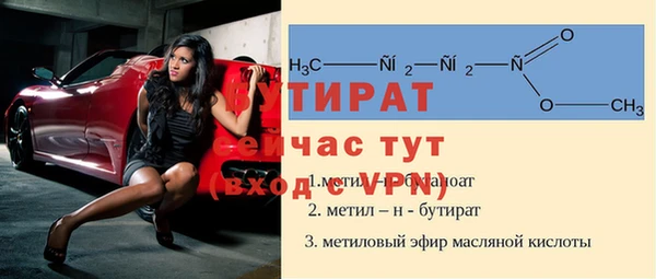 МДПВ Магас