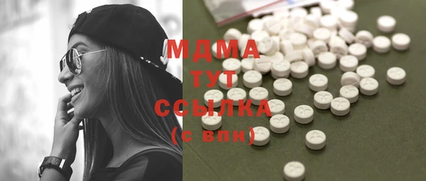 каннабис Мегион