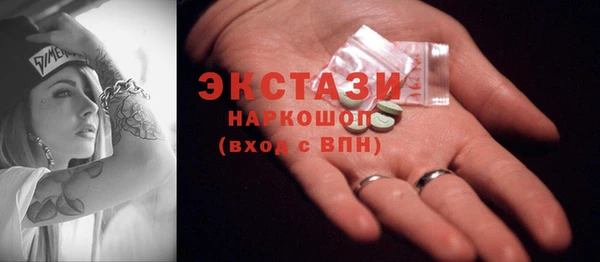 альфа пвп Магадан