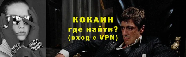 кокаин перу Медвежьегорск