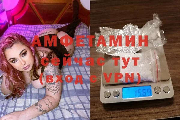 альфа пвп Магадан