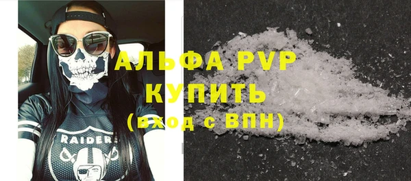 Альфа ПВП Медногорск