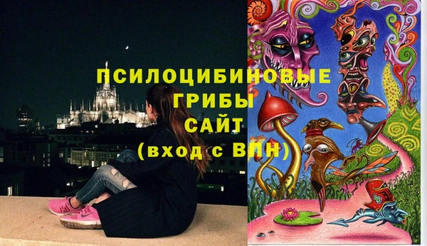 каннабис Мегион