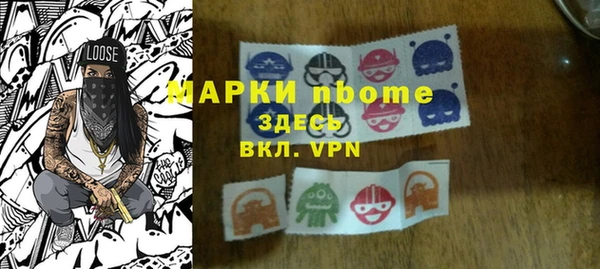 каннабис Мегион