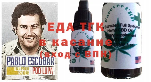 кокаин Майский
