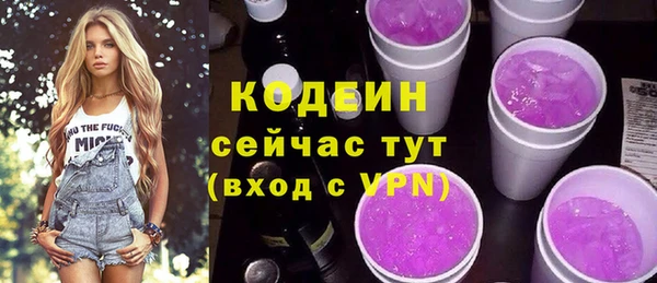 альфа пвп Магадан
