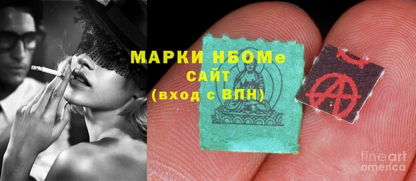 каннабис Мегион