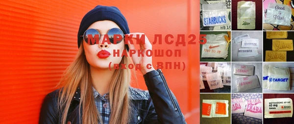 каннабис Мегион