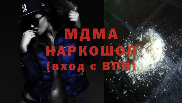 Альфа ПВП Медногорск