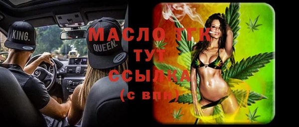 каннабис Мегион
