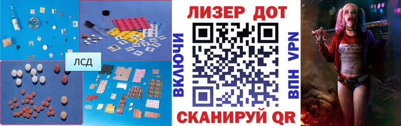 гидра маркетплейс  где можно купить   маркетплейс телеграм  ЛСД экстази кислота  Ладушкин 