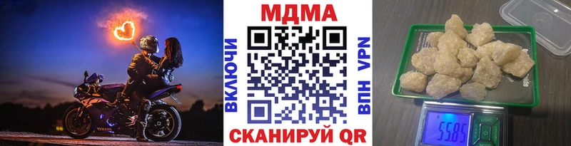МДМА VHQ  Ладушкин 