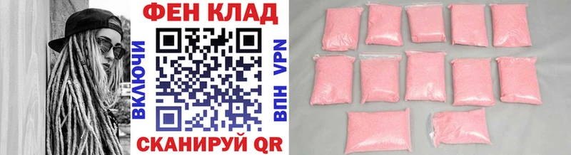kraken маркетплейс  Ладушкин  Первитин мет 