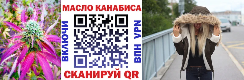 купить наркотик  Ладушкин  ТГК вейп с тгк 
