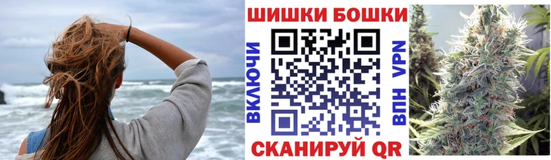 Шишки марихуана VHQ  Ладушкин 